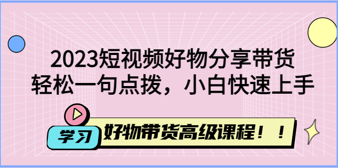 轻松上手，一站式解决编程软件下载与安装问题 (轻松入门)